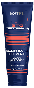 Восстанавливающая маска "Космическое питание" для волос ESTEL ЭТО ПЕРВЫЙ (250 мл) FST/M250