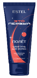 Космический шампунь "Полёт" для увлажнения и питания волос ESTEL ЭТО ПЕРВЫЙ (250 мл) FST/S250