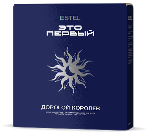 Набор "Дорогой королев" ESTEL ЭТО ПЕРВЫЙ (шампунь 250+бальзам 250+гель д/д 250+молочко 150) FST/N3