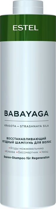 Восстанавливающий ягодный шампунь для волос BABAYAGA by ESTEL (1000 мл) BBY/S1 - фото 248