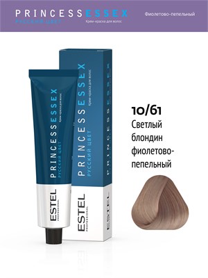 10/61 Крем-краска ESTEL PRINCESS ESSEX, светлый блондин фиолетово-пепельный (60мл) PE10/61