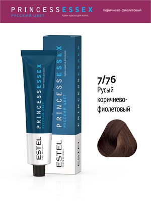 7/76 Крем-краска ESTEL PRINCESS ESSEX, русый коричнево-фиолетовый (60мл) PE7/76