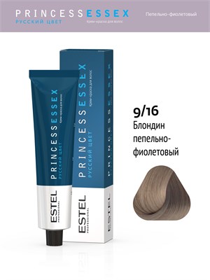 9/16 Крем-краска ESTEL PRINCESS ESSEX, Блондин пепельно-фиолетовый (60мл) PE9/16