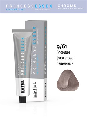 9/61 Крем-краска ESTEL PRINCESS ESSEX, коллекция CHROME, Блондин фиолетово-пепельный (60 мл) PE9/61