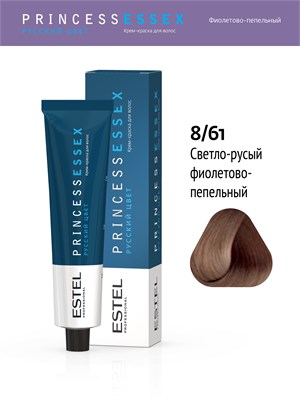 8/61 Крем-краска ESTEL PRINCESS ESSEX, светло-русый фиолетово-пепельный (60мл) PE8/61