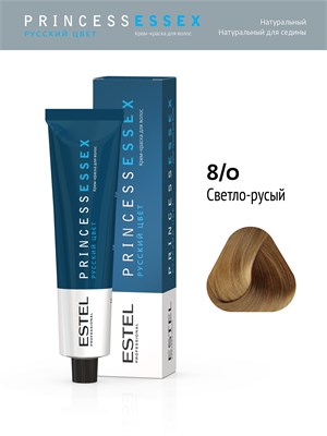 8/0 Крем-краска ESTEL PRINCESS ESSEX, светло-русый (60мл) PE8/0