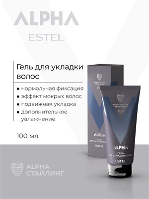 Гель для укладки волос ESTEL ALPHA нормальная фиксация (100 мл) A/MP100