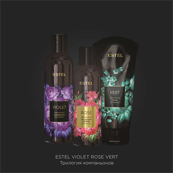 Цветочная трилогия ESTEL (Цветочный шампунь для волос ESTEL VIOLET;Цветочный бальзам-сияние для воло EF/VRVN - фото 71