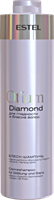 Блеск-шампунь для гладкости и блеска волос OTIUM DIAMOND (1000 мл) OTM.24/1000