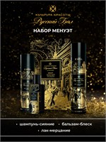 Набор МЕНУЭТ "Русский бал" ESTEL КУЛЬТУРА КРАСОТЫ KK/RB/NM