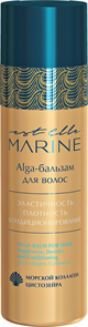 Alga-бальзам для волос EST ELLE MARINE, 200 мл EM/B200