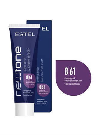 Тонирующая маска для волос NEWTONE ESTEL 8/61 Светло-русый фиолетово-пепельный (60 мл) NTB8/61