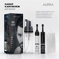 Краска-камуфляж для седины  ESTEL ALPHA 5/0 Светлый шатен (Ампула с краской ESTEL ALPHA -1*10 мл., А A5/K