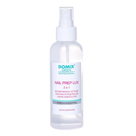 DGP Nail Prep lux 2в1 Спрей Обезжириватель ногтевой пластины и средство д/снятия липкого слоя 150 мл 388303