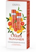 Набор OTIUM SUMMER (ш250+бм200) OT/S/N2