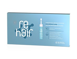 Сыворотка-реконструктор Microbiom scalp reHAIR ESTEL против выпадения волос  (7*10 мл.) RE/SK10B