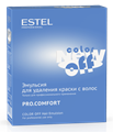 Эмульсия для удаления краски с волос COLOR OFF PRO.COMFORT C/FP