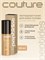 Пептидный тоник для кожи головы LUXURY PEPTIDES ESTEL HAUTE COUTURE (100 мл) C/P/T100