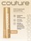 Пептидный шампунь для волос LUXURY PEPTIDES ESTEL HAUTE COUTURE (300 мл) C/P/S300