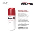 Кератиновый шампунь для волос ESTEL KERATIN (400 мл) EK/S400