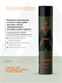 Шампунь для волос ESTEL ALPHA GENWOOD (300 мл) A/GSH300