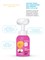 Детская пенка для подмывания для девочек ESTEL LITTLE ME (300 мл) LM/PP300