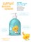 Детский гель для купания ESTEL LITTLE ME (475 мл) LM/G475
