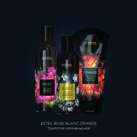 Цветочная трилогия ESTEL (Цветочный шампунь для волос ESTEL ROSE; Цветочный бальзам-увлажнение для волос ESTEL BLANC; Цветочная пена для ванны ESTEL ORANGE)
